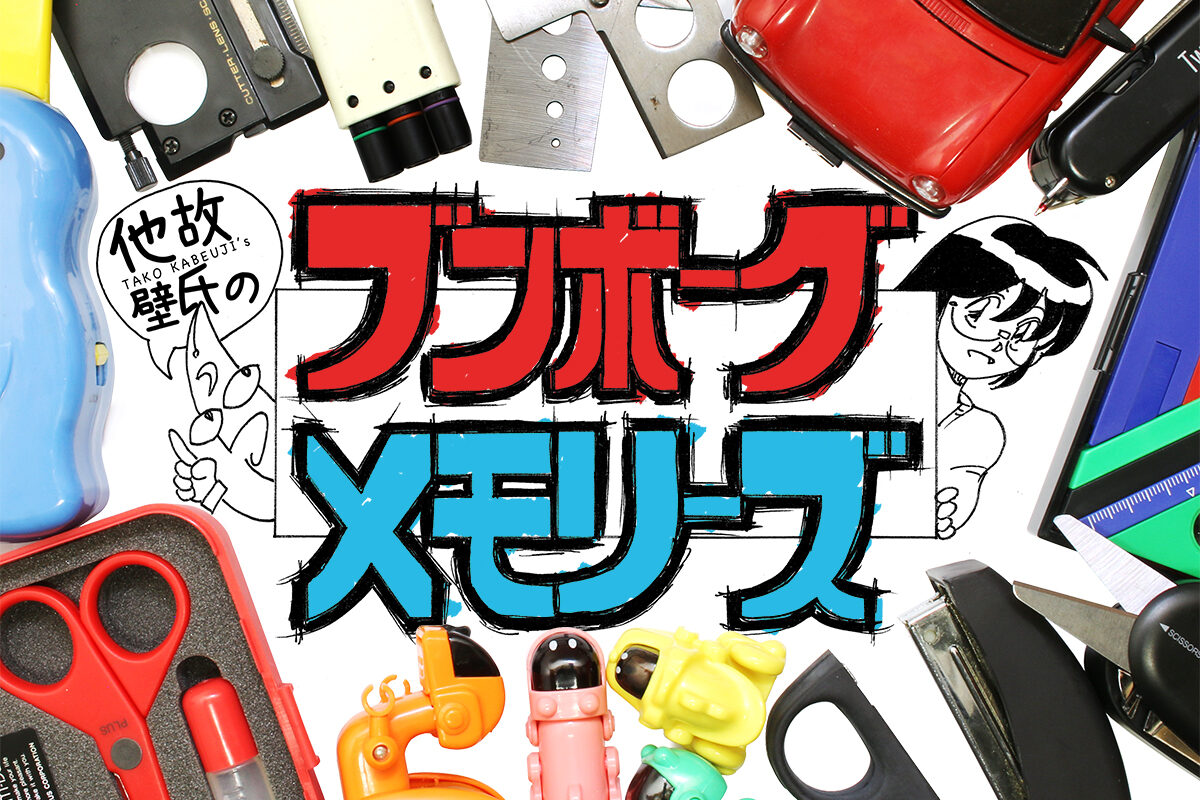 ★　超絶レトロ昭和初期の手動コピー機謄写版　複写機　美術工芸昭和手動 ☆ 超絶レトロ昭和初期の手動コピー機謄写版 複写機 美術工芸